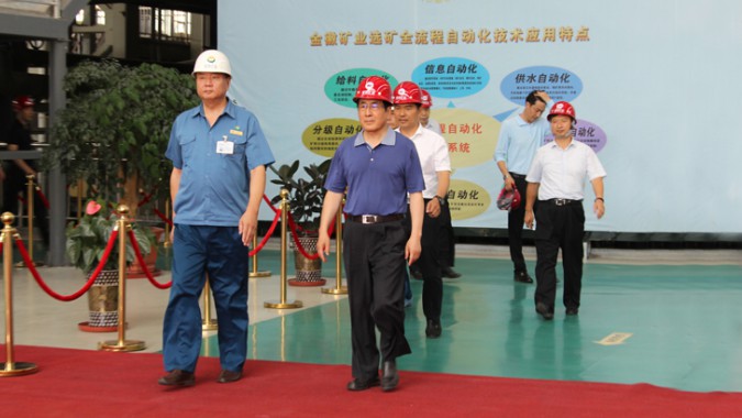 省委副書記、省長林鐸一行蒞臨金徽股份調(diào)研項目建設工作