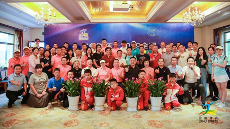 圓滿 成功 精彩 難忘！“金徽杯”2019全國(guó)精英網(wǎng)球團(tuán)體邀請(qǐng)賽盛大閉幕