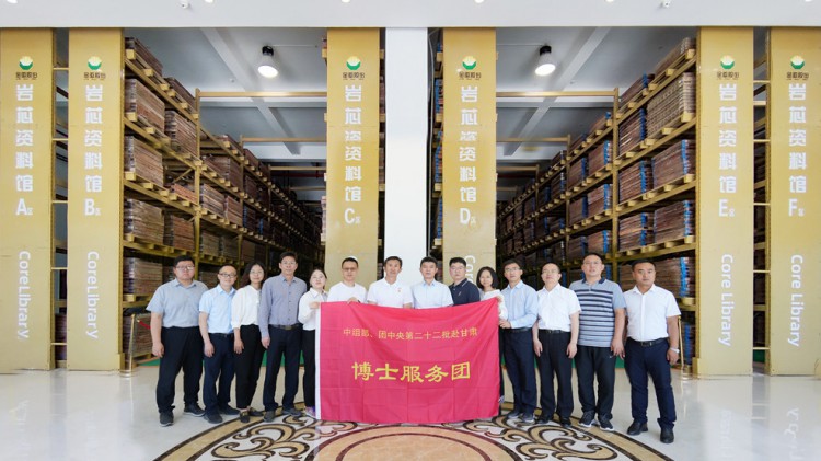 中組部、團(tuán)中央博士服務(wù)團(tuán)蒞臨金徽股份考察